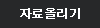 글쓰기