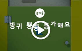 응가송