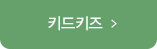 ek_보육경영연구소