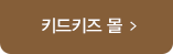 ek_보육경영연구소