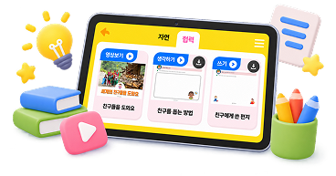티칭보드
