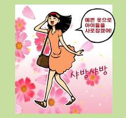 웹툰이미지
