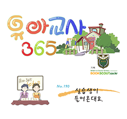 웹툰이미지
