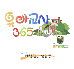 웹툰이미지